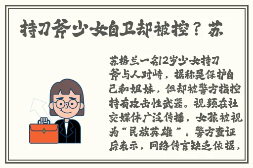 秋葵榴莲草莓樱桃树木岭